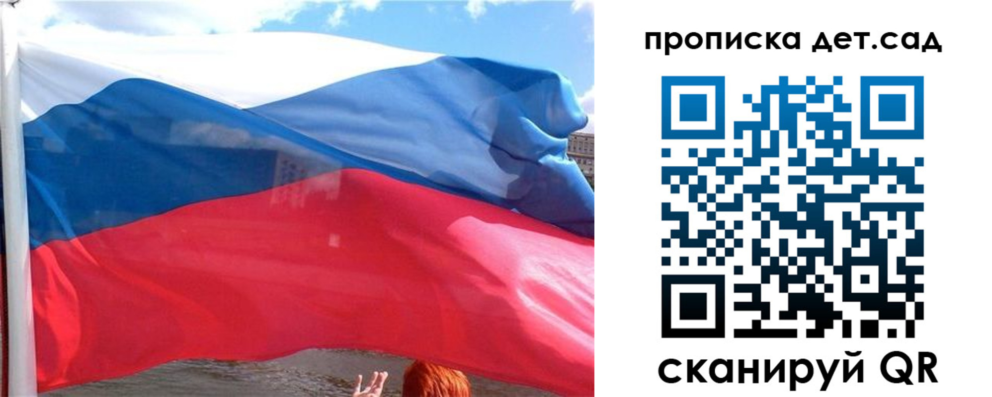 прописка от собственника в Киренске