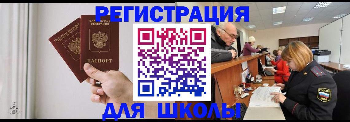 пропишу в квартире в Киренске